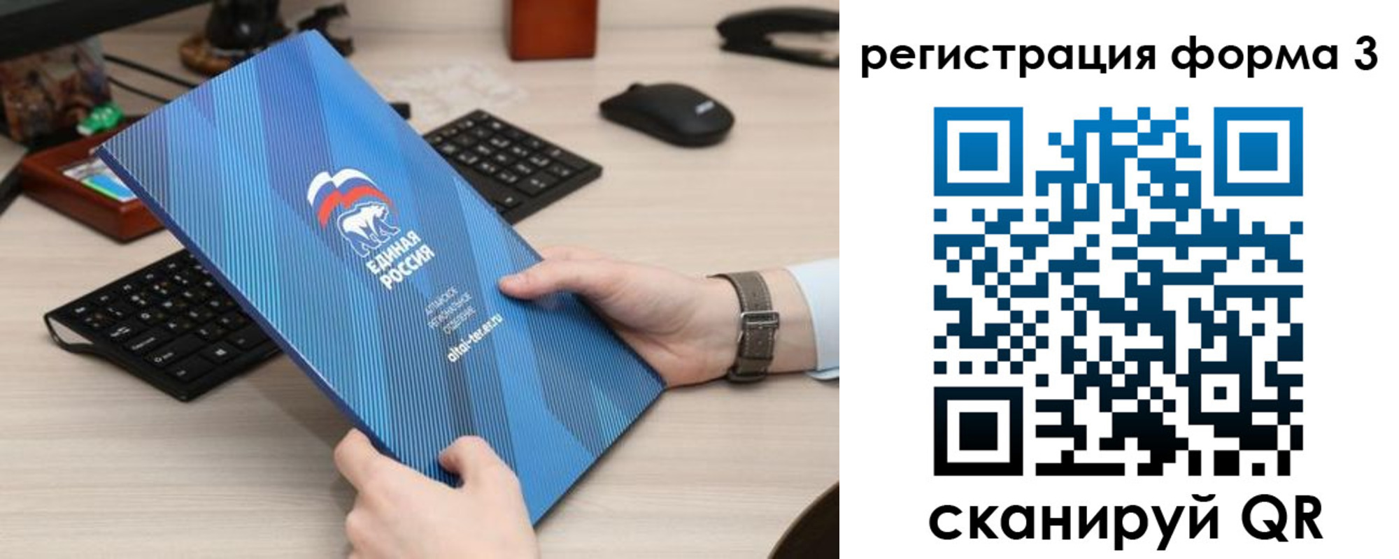 временная регистрация гарантия в Барнауле