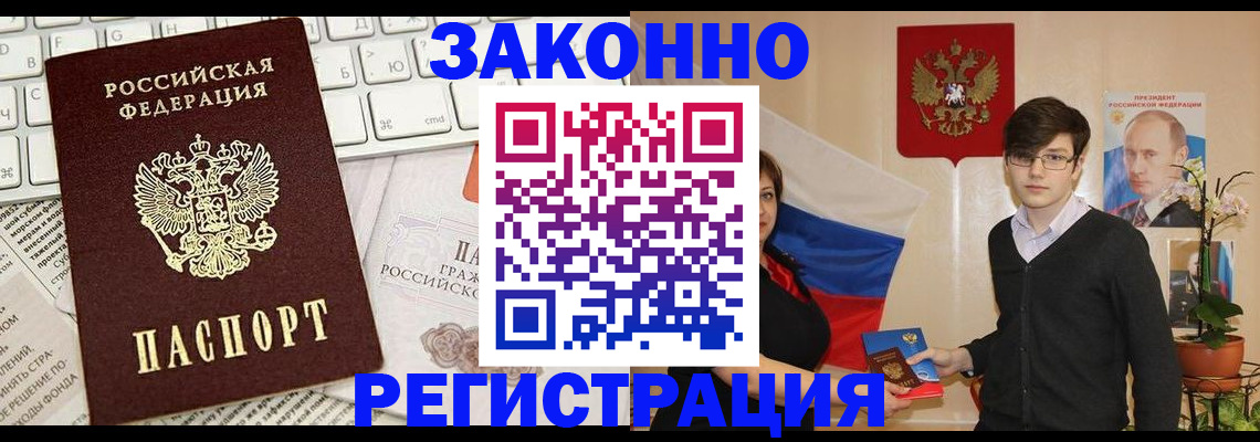 регистрация для дет. сада в Барнауле